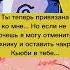 Возрождение клана Узумаки Альтернативный сюжет Наруто Наруто собирает гарем