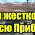 Россия жестко отключила всю Прибалтику от GPS на 63 часа Страшный Сигнал Путина для НАТО