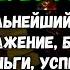 Просто послушайте один раз в жизни деньги всегда будутприходить к вам ИншаАллах Сура Ар Рахман