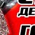 СЫН ДЕПУТАТА НА ГОЛОС ДЕТИ КАСТИНГ В ГОЛОС ДЕТИ ВСЯ ПРАВДА