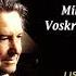 Mikhail Voskresensky Schumann Davidsbündlertänze Op 6