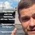 Под каким мостом пролетел лётчик Чкалов Экскурсии по Питеру Подписывайся историяспб