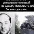 Что произошло без лишнего