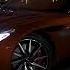 Не Держи Меня Все равно на Земле не найду такие глаза Aston Martin
