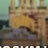 Почему Украина проигрывает а Израиль выигрывает Ответ на главные вопросы