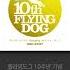 Remix Album 플라잉도그 10주년 기념 NON STOP FlyingDog MEGA MIX DOG RUN DJ WILDPARTY