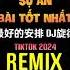 最好的安排 抖音DJ旋律版舞蹈 2024 Sự An Bài Tốt Nhất Remix Tiktok Giai Điệu Nước Bọt My Trip Will Be Smooth