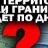 Новороссия что ждёт наши территории если граница пройдёт по Днепру АНДРЕЙУГЛАНОВ ЗАУГЛОМ