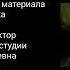 малышарики титры
