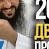 Запахло большими деньгами Мухаммад Хоблос и Умар аль Банна Dawah Project