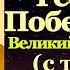 Акафист святому великомученику Георгию Победоносцу молитва Георгию Победоносцу