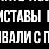 Как сделать так чтобы приставы не взыскивали с пенсии Пенсия Сохранение пенсии