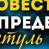 7 дел которые следует совершить в ночь Предопределения Лайлятуль Кадр