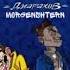 Джарахов MORGENSHTERN Дегенерат СЛИВ ТРЕКА