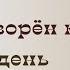 В Гюго Последний день приговорённого