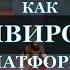 GENSHIN IMPACT КАК АКТИВИРОВАТЬ ПЛАТФОРМУ