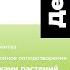 ТКАНИ РАСТЕНИЙ ЕГЭ Биология 2020 Даниил Дарвин Вебиум