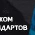 Карен Карагян Злословие сплетни клевета Слово жизни Москва 25 июля 2021