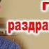 Как побеждать гнев и раздражительность Ответ Самарин Д В Вопросы и ответы