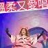 這個虎姑婆根本不恐怖 好溫柔又愛唱歌跳舞 音樂劇 虎姑婆和他的朋友 萌虎出閘