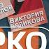 В Тарко жарко О хоккее травмах и адреналине тренер Владимир Сотников