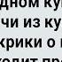 Ненасытный Дембель и Пр ститутка в Купе Сборник Свежих Анекдотов Юмор