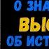 Юз АЛЕШКОВСКИЙ о встрече с Высоцким об истории песен Товарищ Сталин и Окурочек