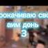 Mzlff Standoff2