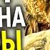 Это больше НЕ Игра Престолов Инсайдеры уже посмотрели Дом Дракона и