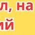 Я лег на нее сверху медленно погружаясь в ее горячее дрожащее тело