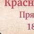 Национализм как тупик интернационализм как спасение Новейшая история 75 Александр Колпакиди