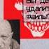 Sketchy Deal Why Messing W Dictators Doesn T Make Sense English Subtitles