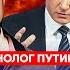 Экс политтехнолог Путина Мурзагулов Кто купил Арестовича захватит ли Путин Харьков и Сумы