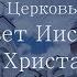 03 11 19 Елена и Андрей Черные Духовный рост