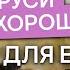 Кому на Руси жить хорошо Н А Некрасова Литература с Вилей Брик ЕГЭ 2024 SMITUP