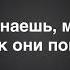 Нурминский Дядя Билли текст песни