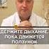 БЫСТРАЯ проверка легких в домашних условиях здоровье проверка легкие