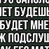 Ты мне дорогуша не указывай мое место ты у меня сейчас под плинтус заползешь