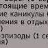 Весёлая карусель DVD меню выбор выпуска