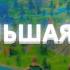 НОВЫЙ СЕЗОН FORTNITE ОДНА БОЛЬШАЯ РЕКЛАМА