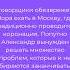 Александр Том 2 аудиокнига приключения фантастика