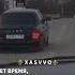 XASSVO
