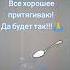 Шепоток Заговор Ритуал