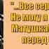 Луч света в темном царстве