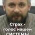 РАК Почему СТРАХ ОПАСЕН рак здоровье Cancer психология психосоматика медитация иммунитет