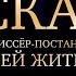 Маскарад Спектакль Государственного академического Малого театра Телеканал Культура