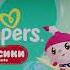 Реклама Pampers Малышарики Вокруг света