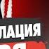 БОРТНИК КРОВАВАЯ ЭСКАЛАЦИЯ НЕИЗБЕЖНА ВОЙНА МЕНЯЕТ КУРС Путин АТАКУЕТ ПО ВСЕМУ ФРОНТУ