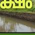 40 CENT LAND FOR SALE NEAR PUTHUPPALLY KOTTAYAM 45 LAKH ONLY NEGO CALL 91 77368 62563