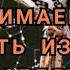 ПАУЧЬЮ ПОРЧУ СНИМАЕМ НЕЖИТЬ ИЗ ТЕЛА ВЫСЕЛЯЕМ 79607714230